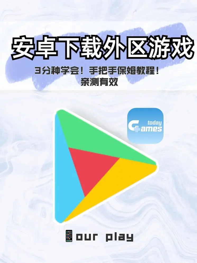 明星体育下载官网APP下载截图0